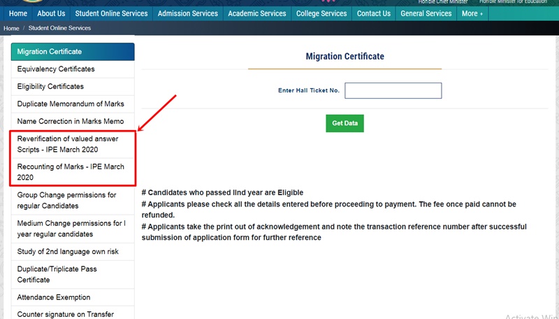 TS Inter Revaluation Recounting 2020 Apply Online (Fee Last Date) @ tsbie.cgg.gov.in